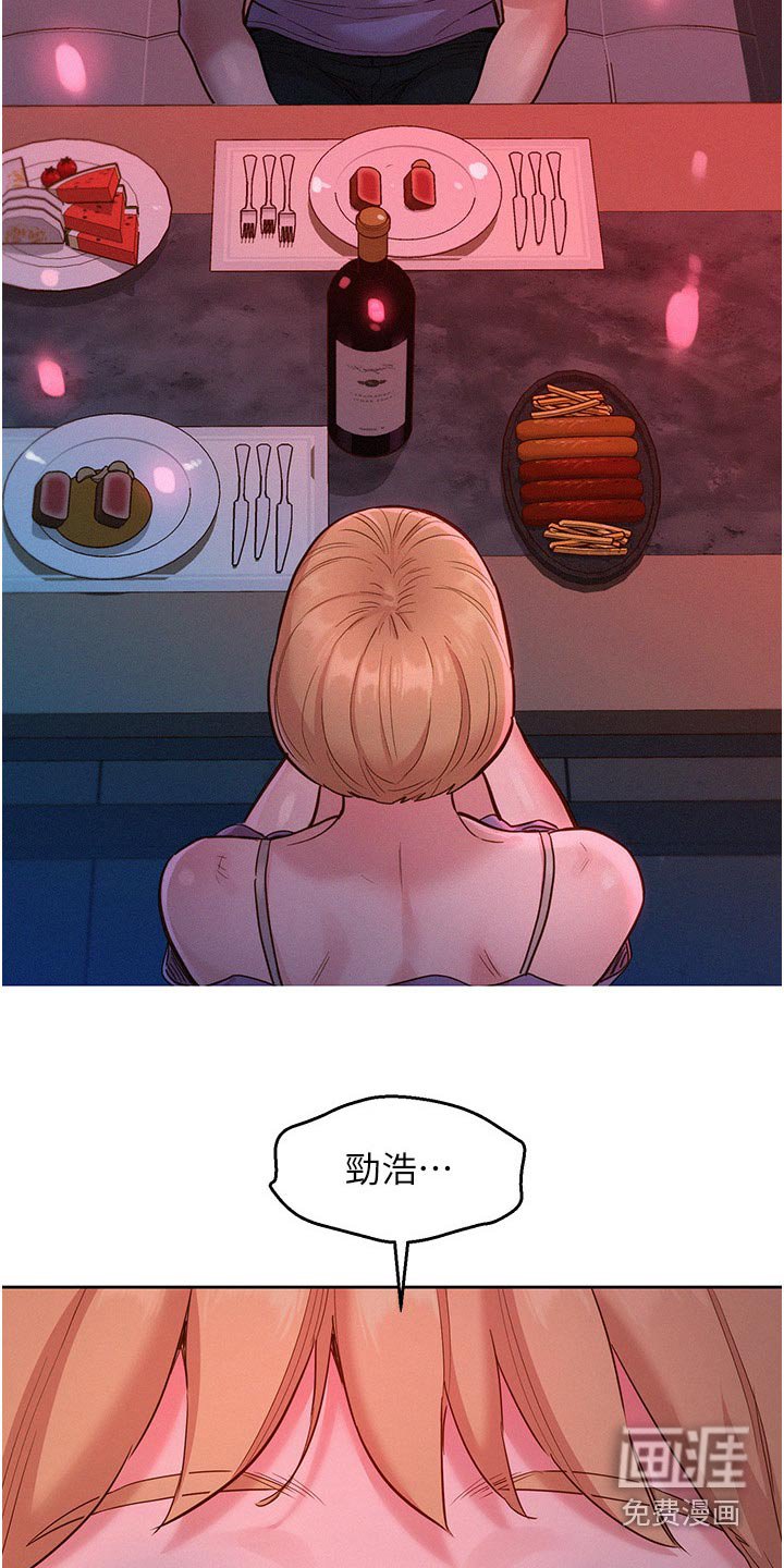 第26章：喝一杯