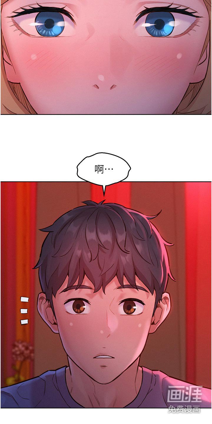 第26章：喝一杯