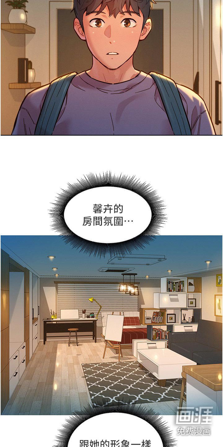 第27章：很喜欢