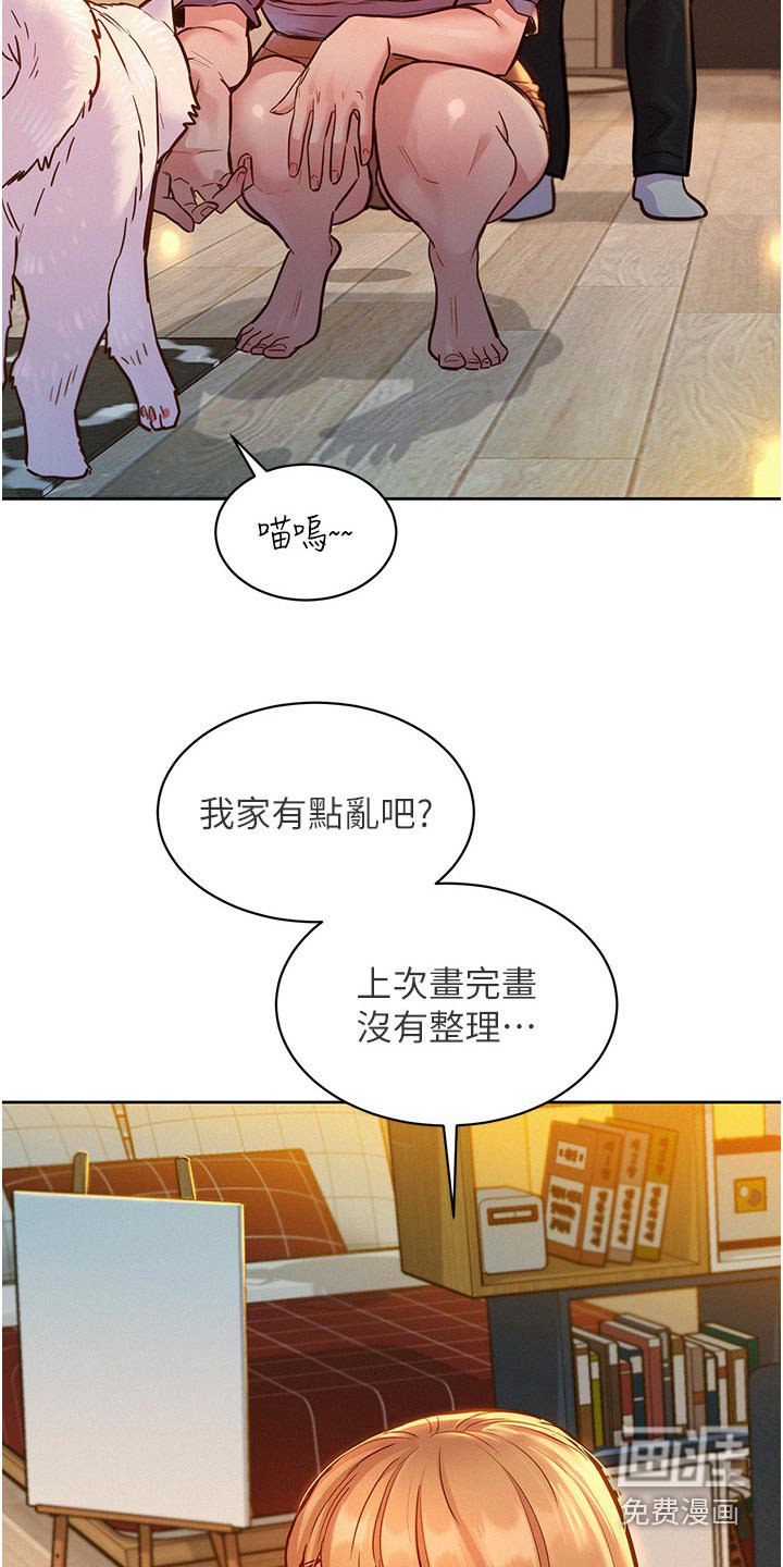 第27章：很喜欢