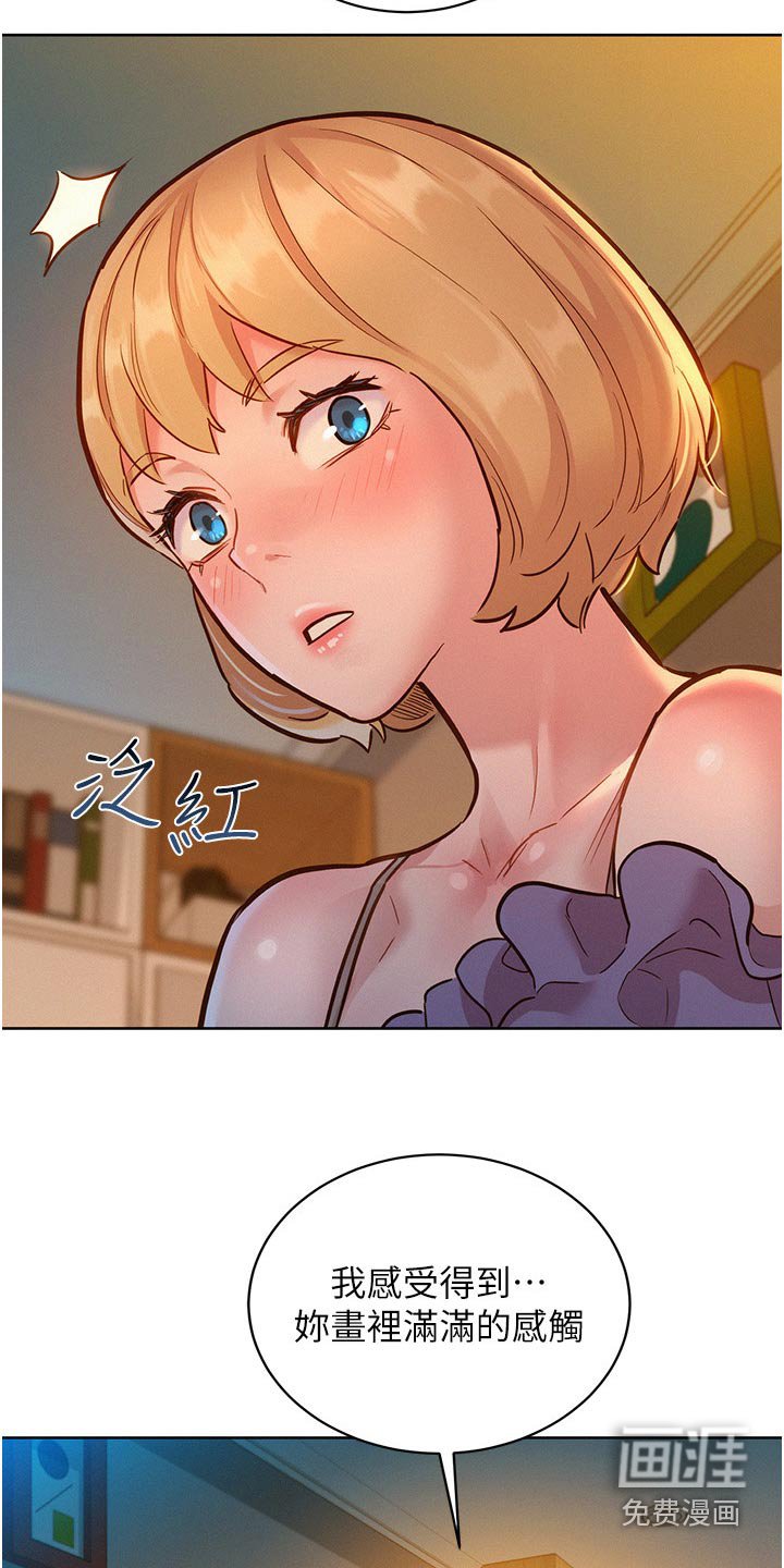 第27章：很喜欢