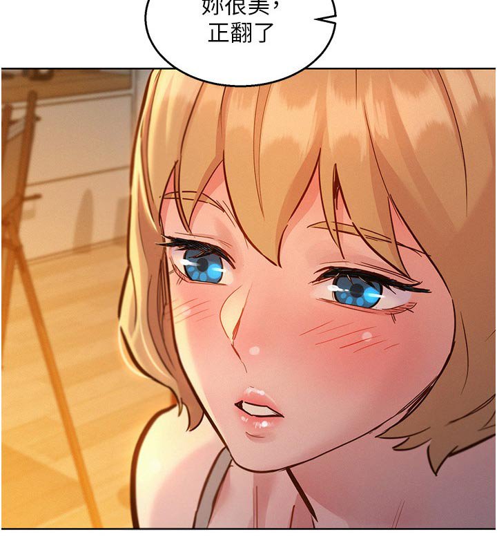 第28章：胡说什么