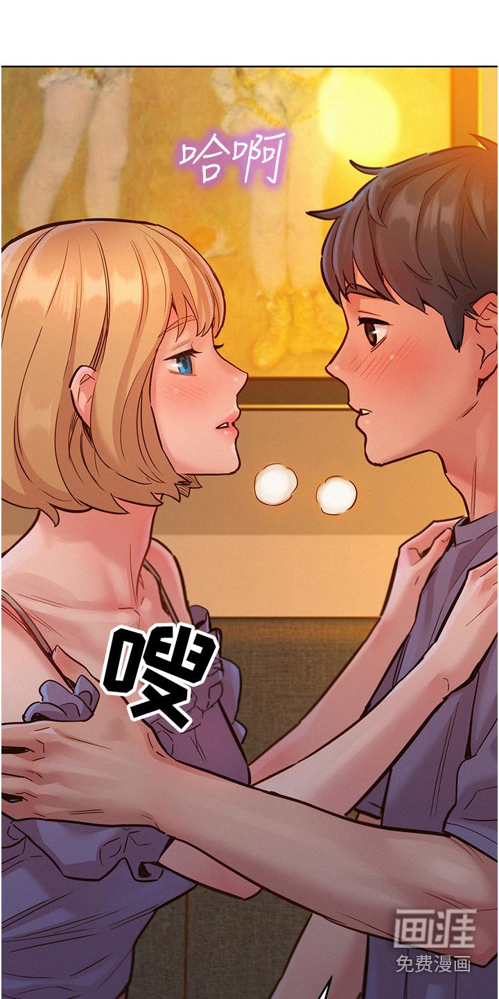 第28章：胡说什么