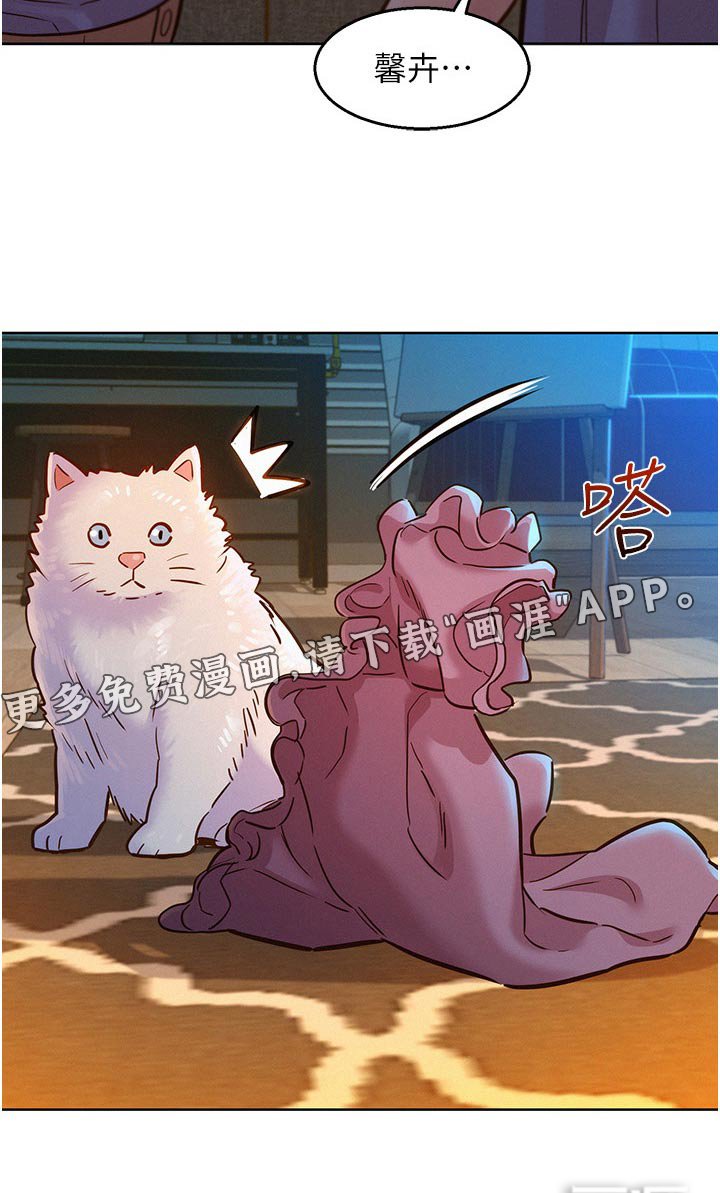第28章：胡说什么
