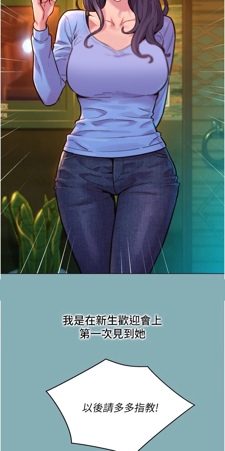 第3章：抱怨