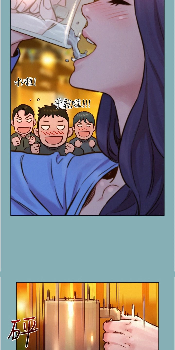 第3章：抱怨
