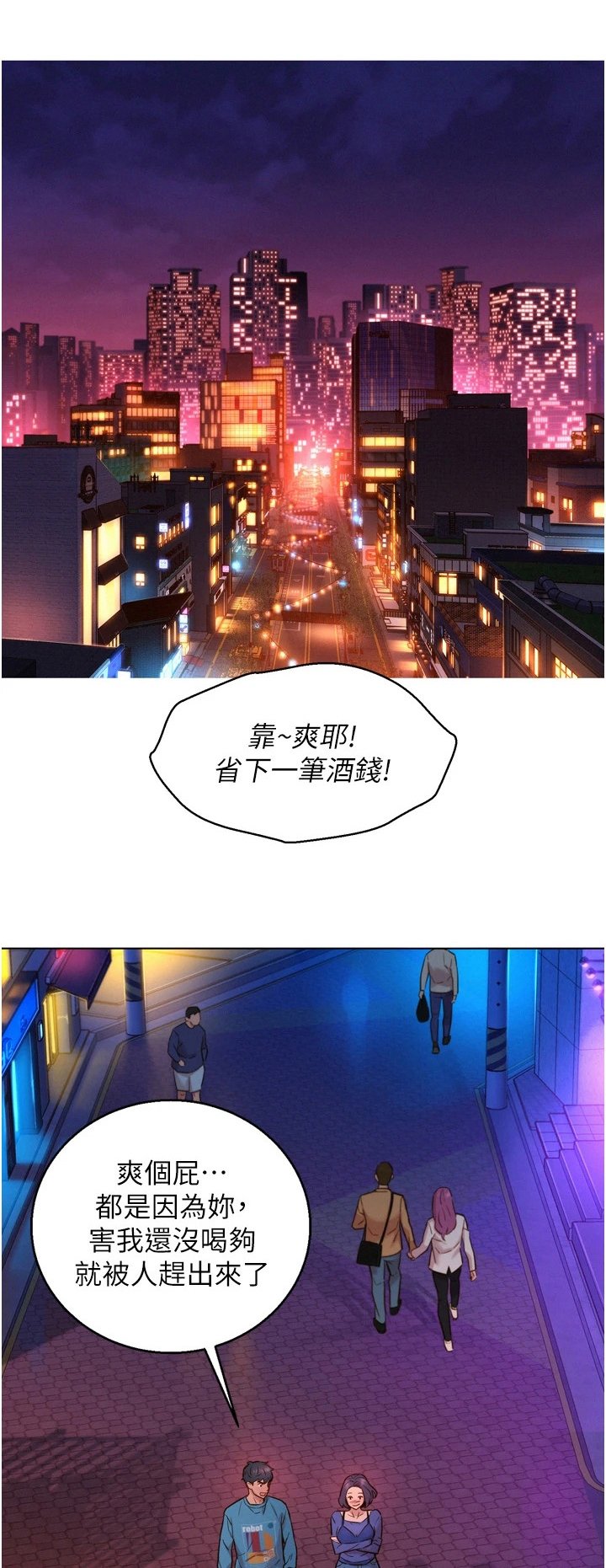 第4章：打赌