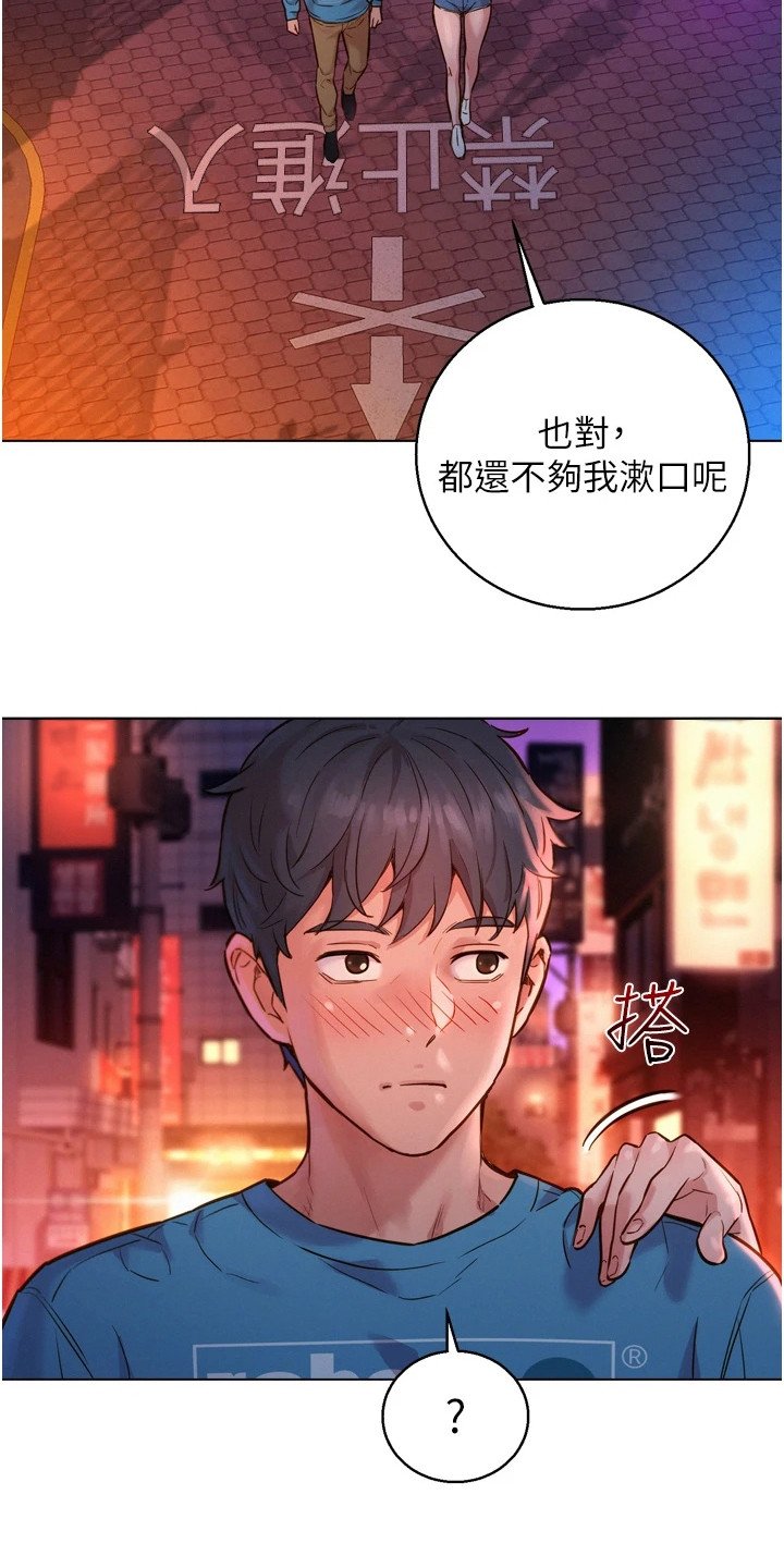 第4章：打赌