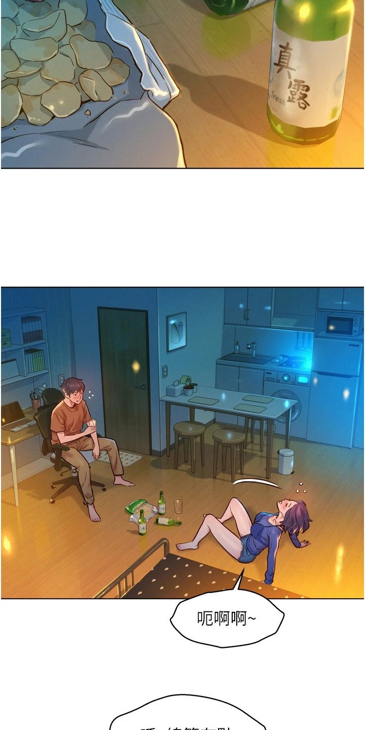 第4章：打赌