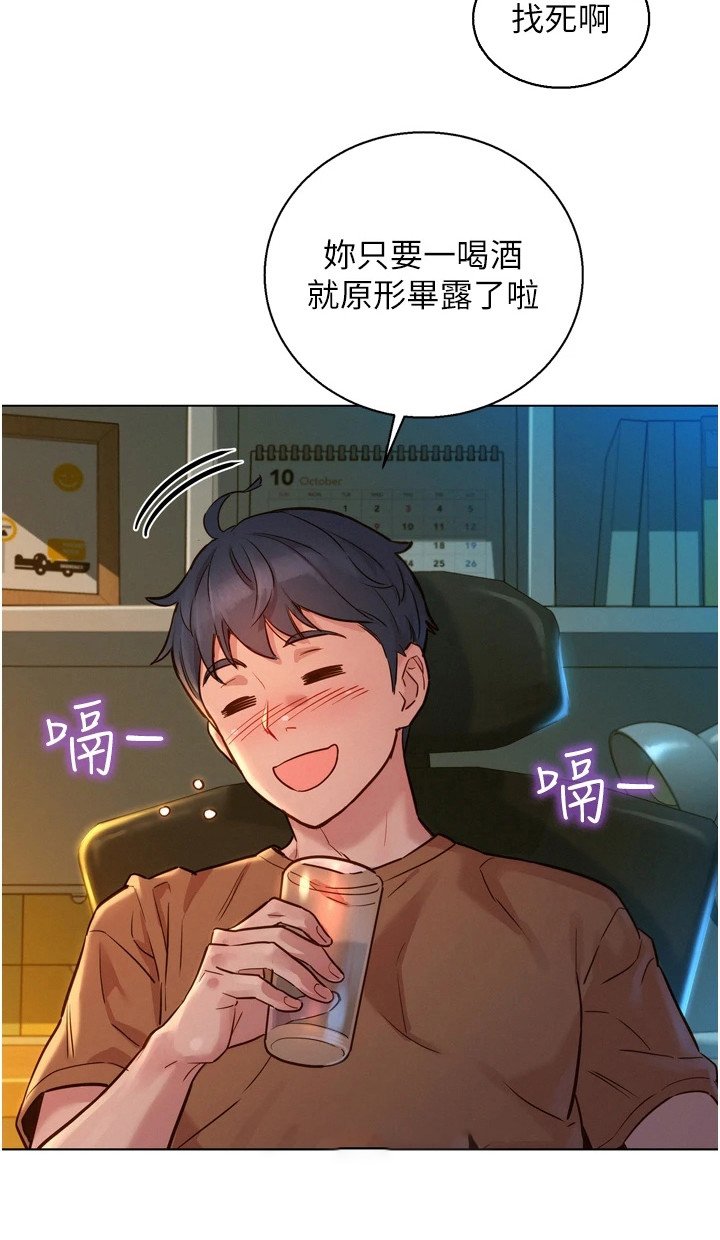 第4章：打赌