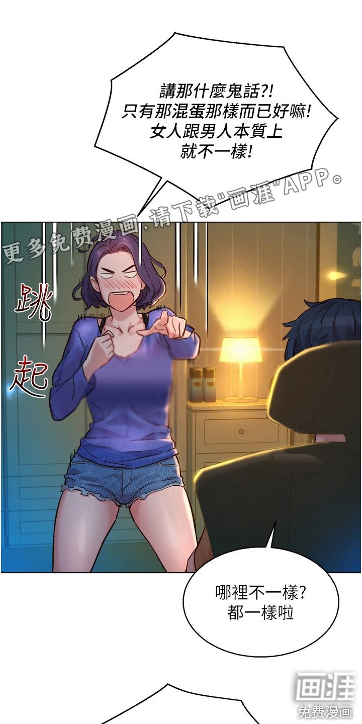 第4章：打赌