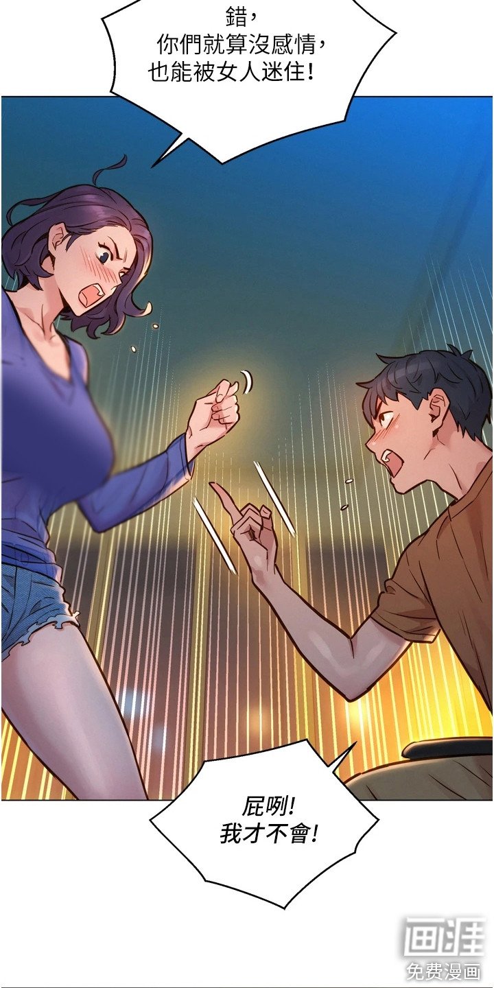 第4章：打赌