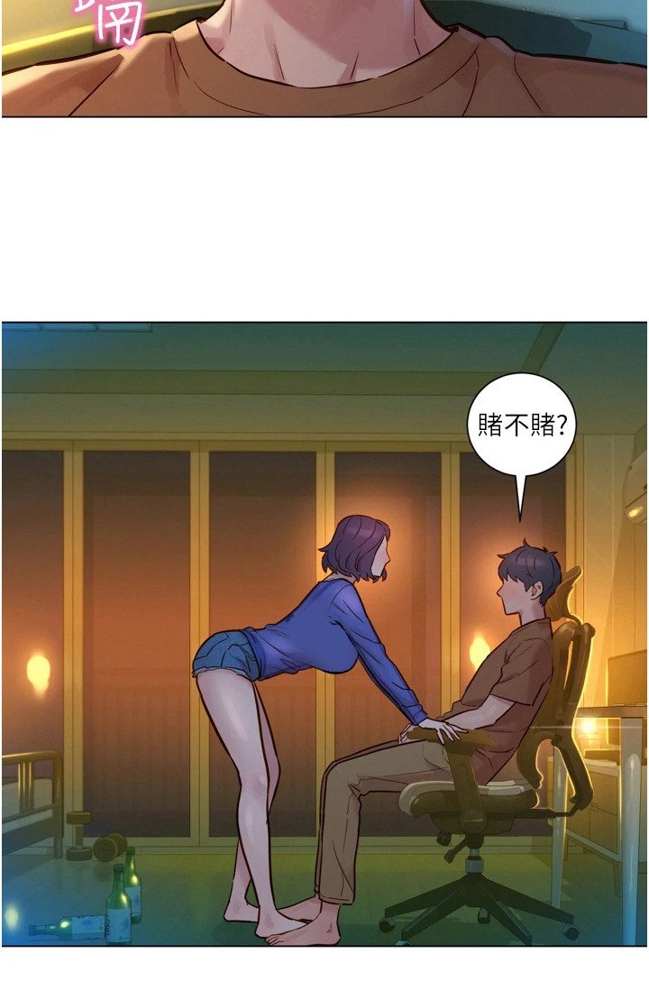 第4章：打赌