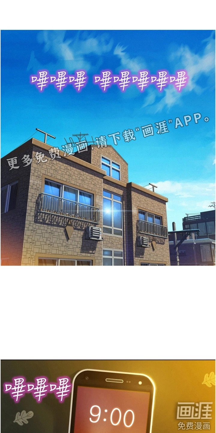 第5章：有话要说
