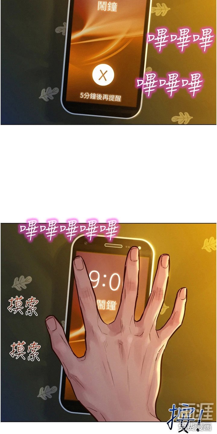 第5章：有话要说
