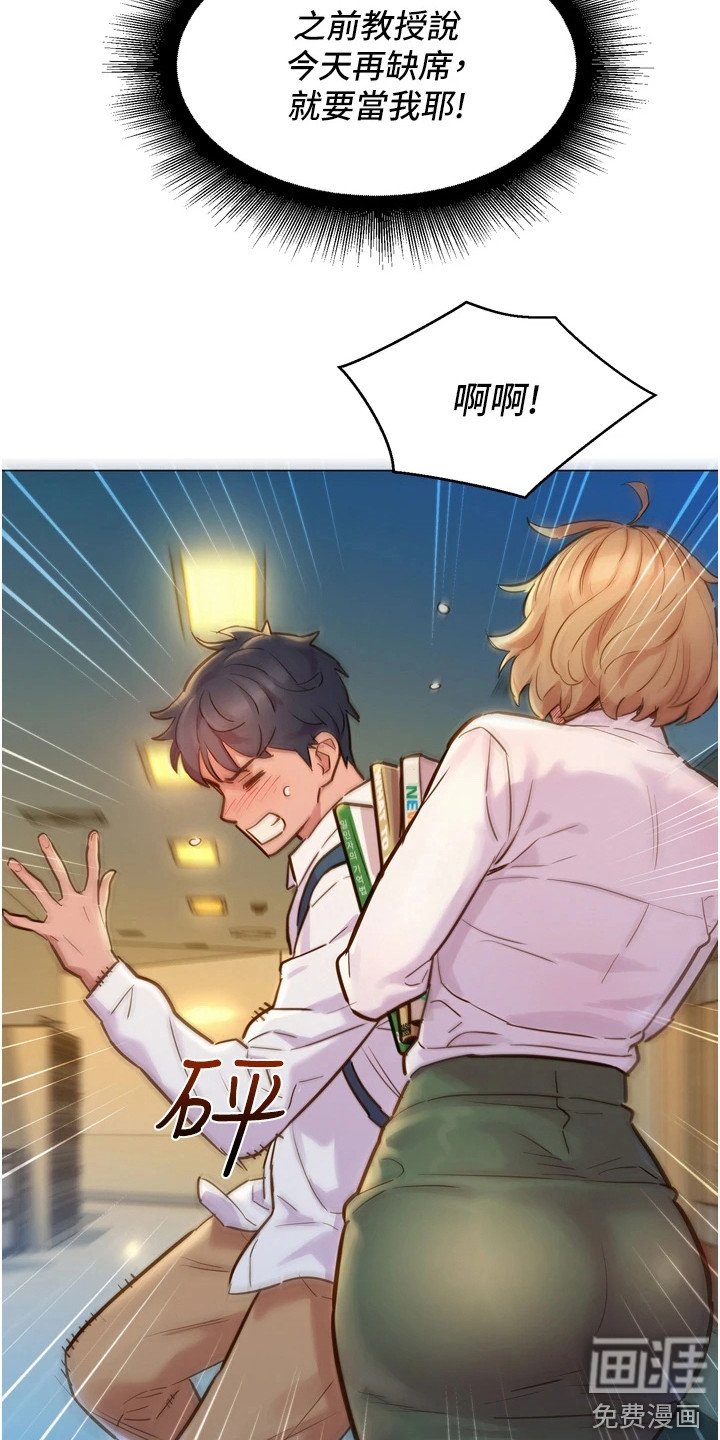 第5章：有话要说