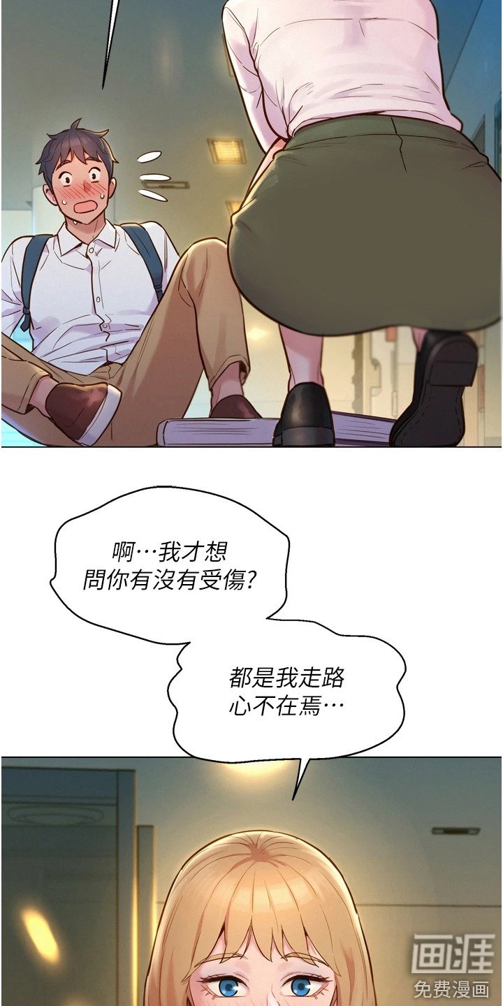 第5章：有话要说