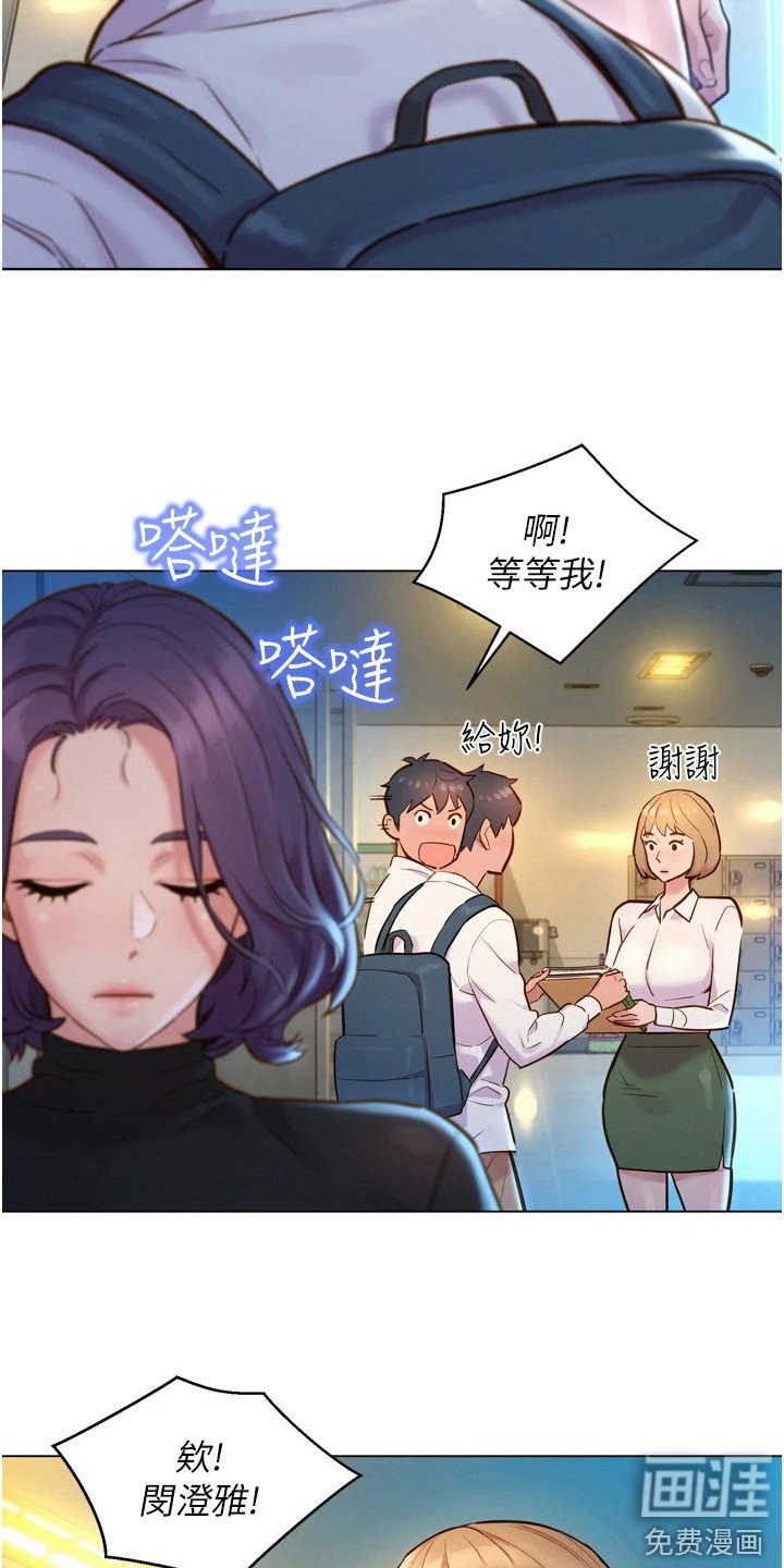 第5章：有话要说