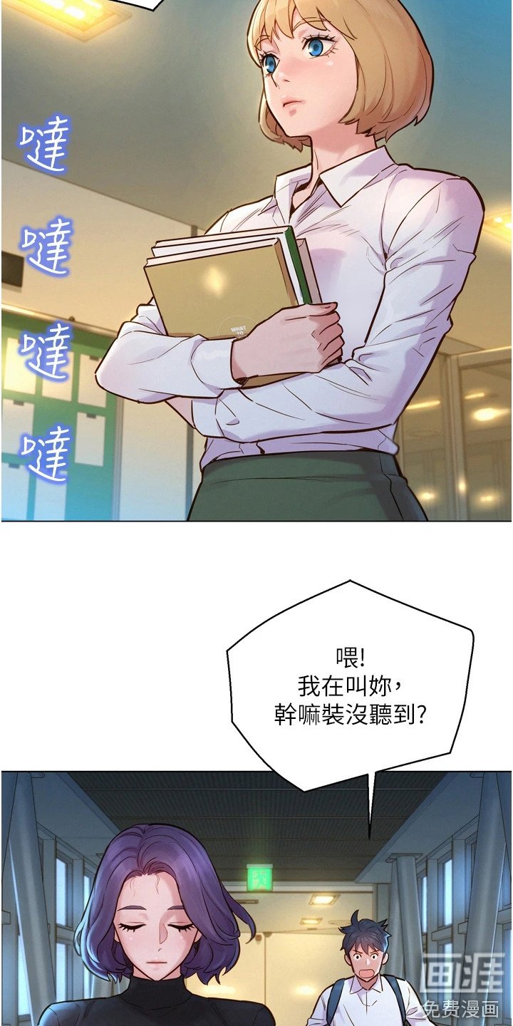 第5章：有话要说