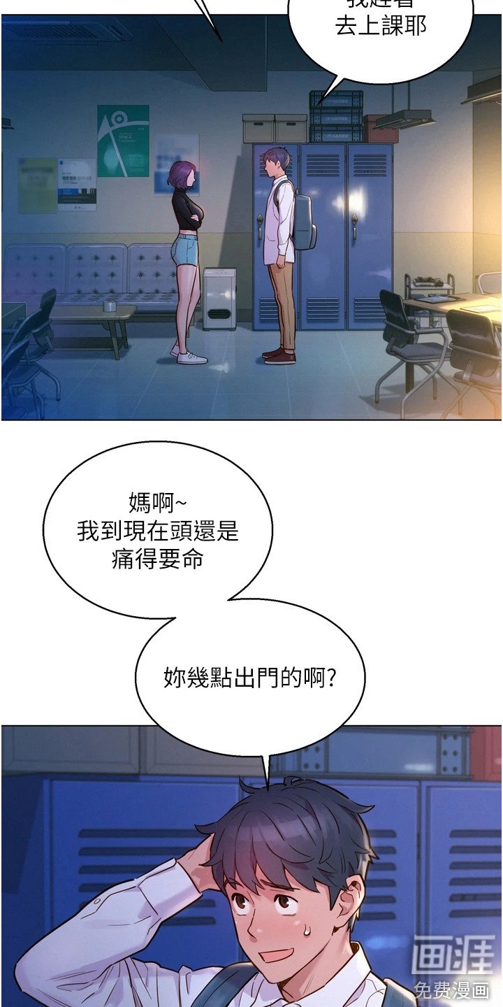 第6章：躲起来