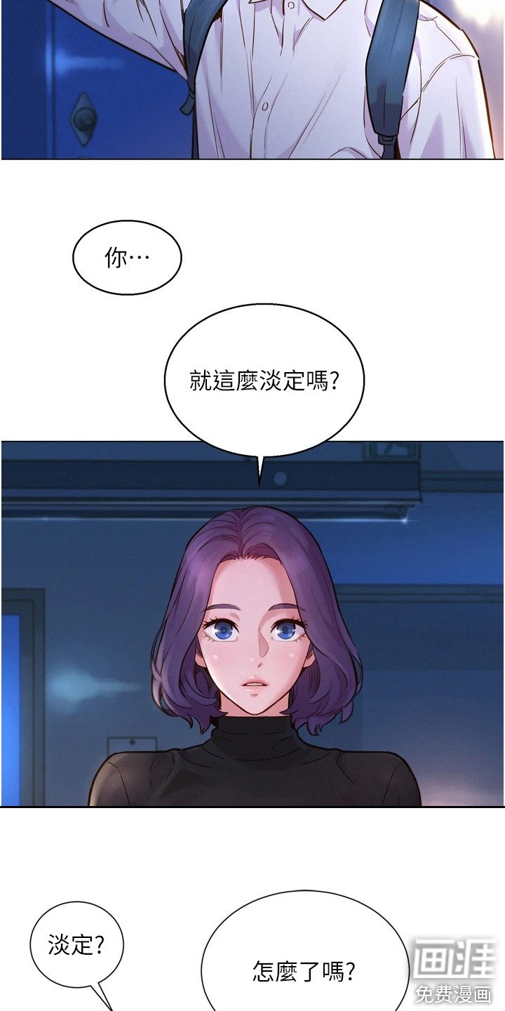 第6章：躲起来