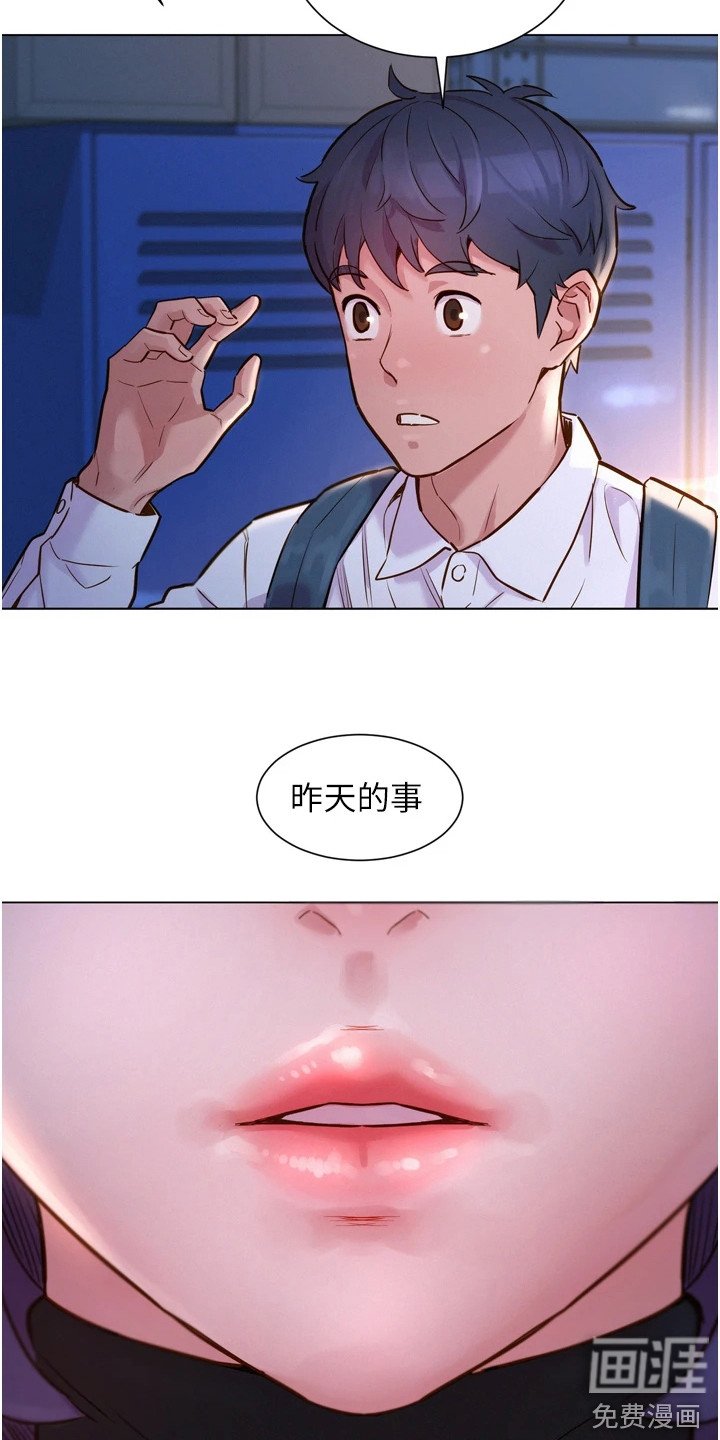 第6章：躲起来