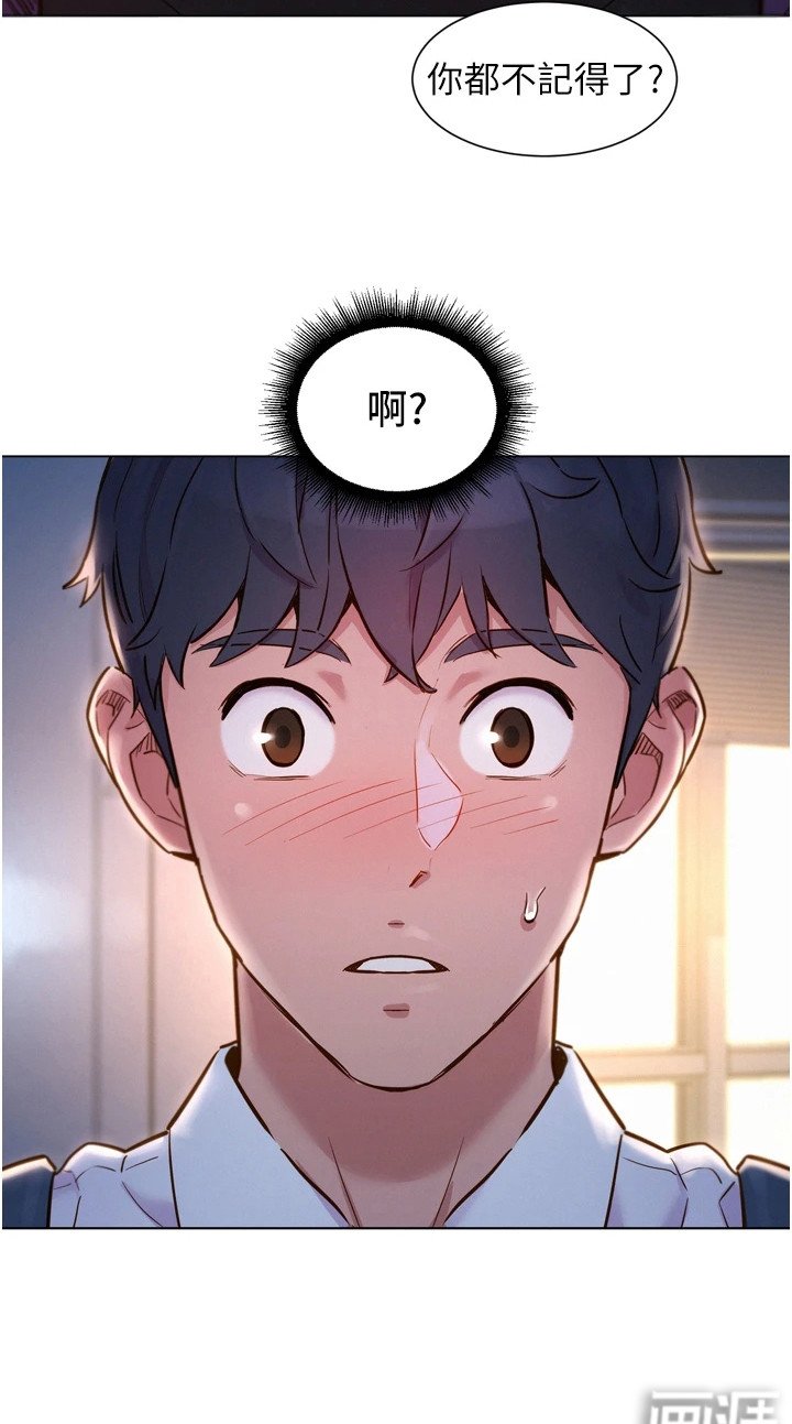 第6章：躲起来