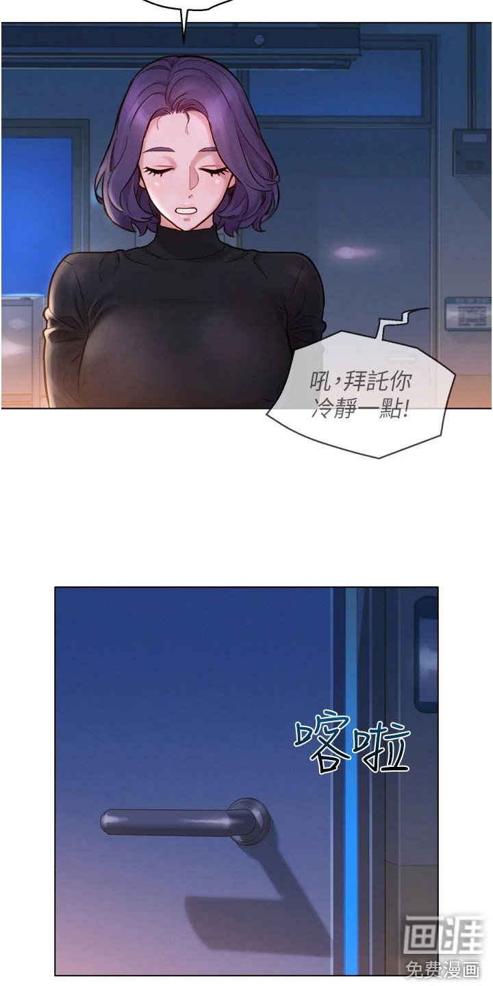 第6章：躲起来