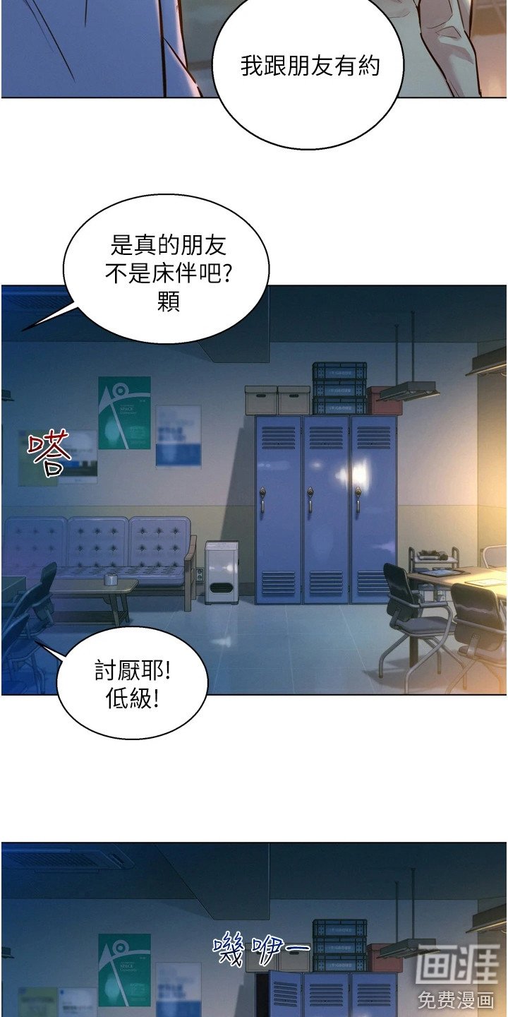 第6章：躲起来