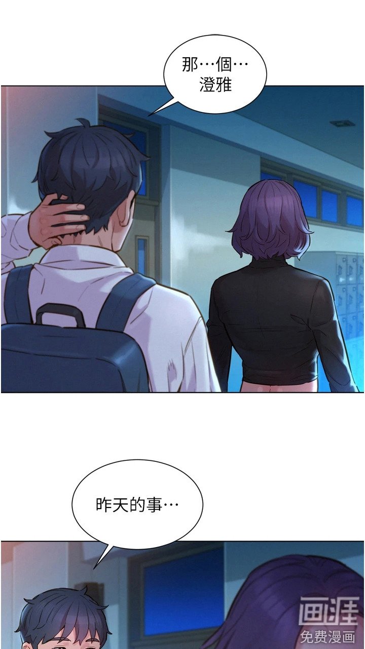 第7章：吓一跳