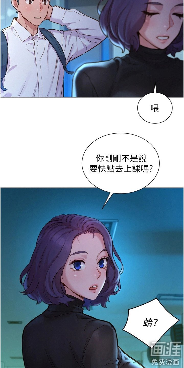 第7章：吓一跳