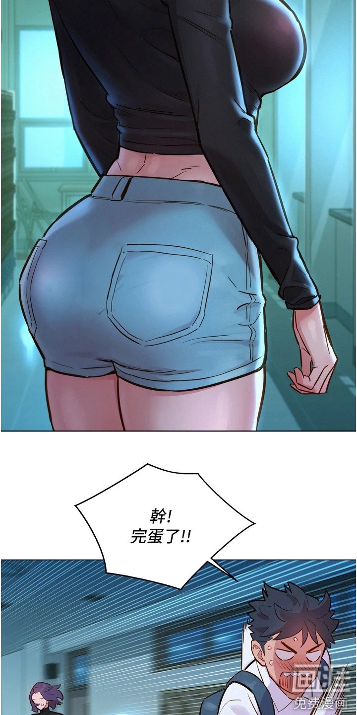 第7章：吓一跳