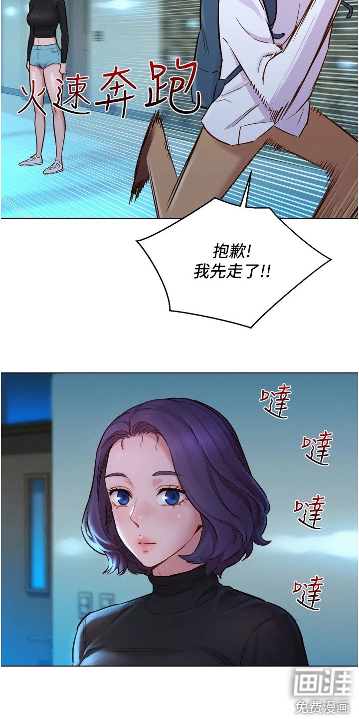 第7章：吓一跳