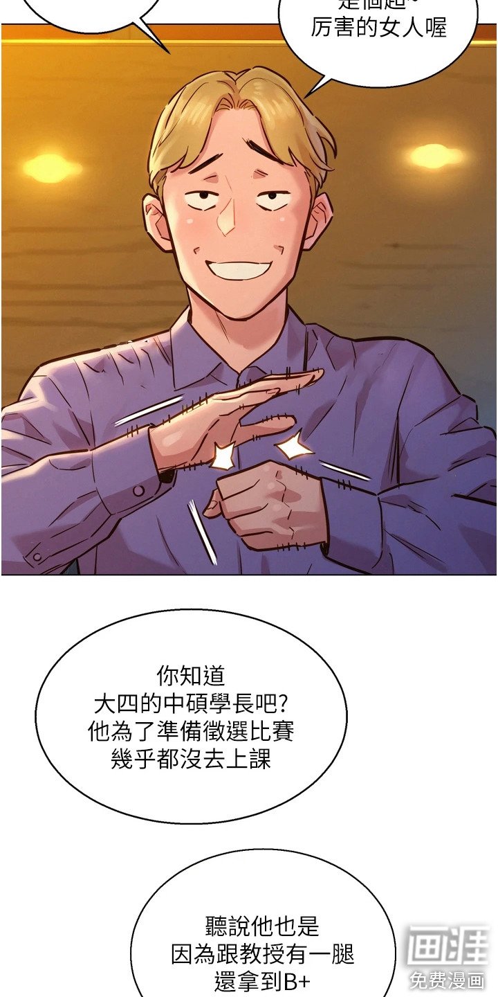 第7章：吓一跳