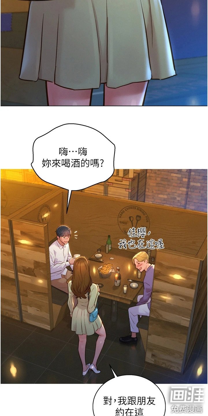 第7章：吓一跳