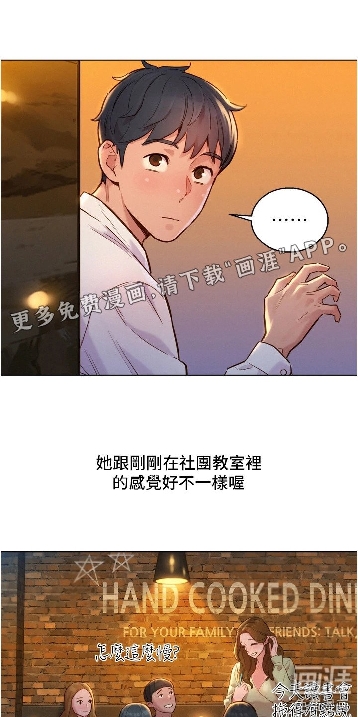 第8章：条件