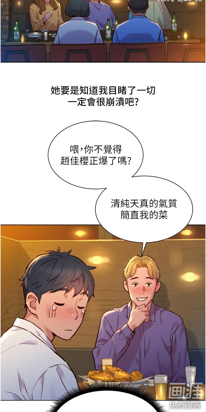 第8章：条件