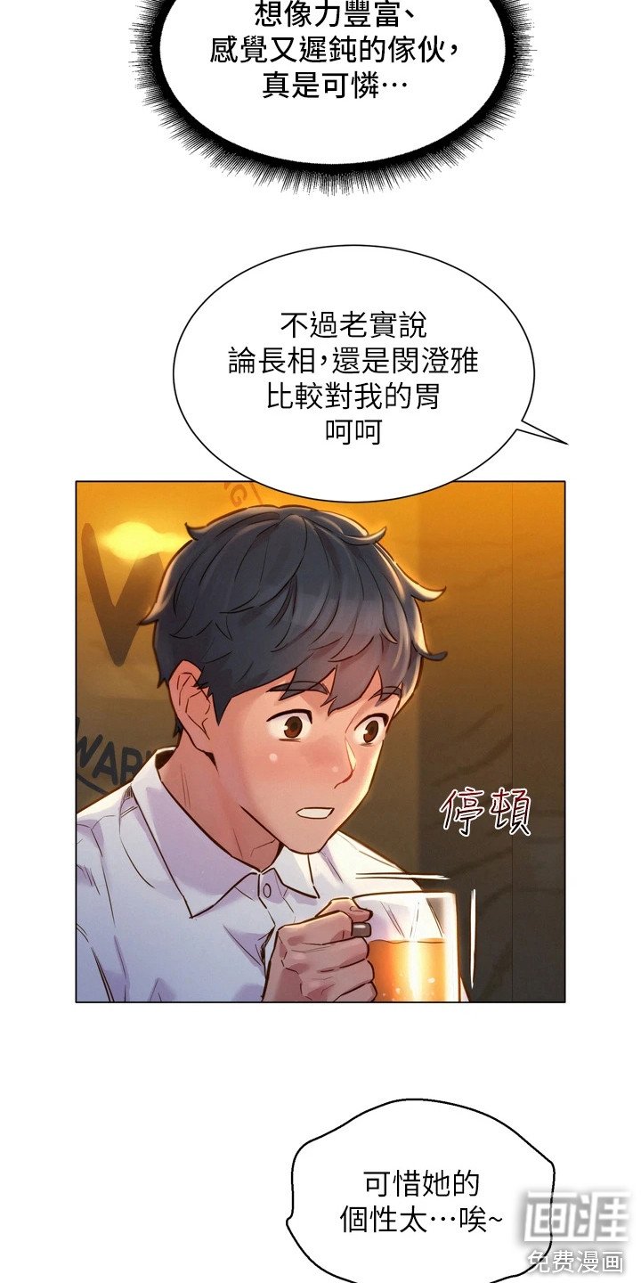 第8章：条件