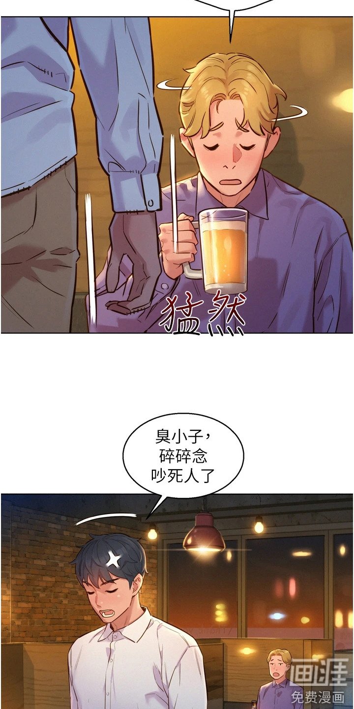 第8章：条件