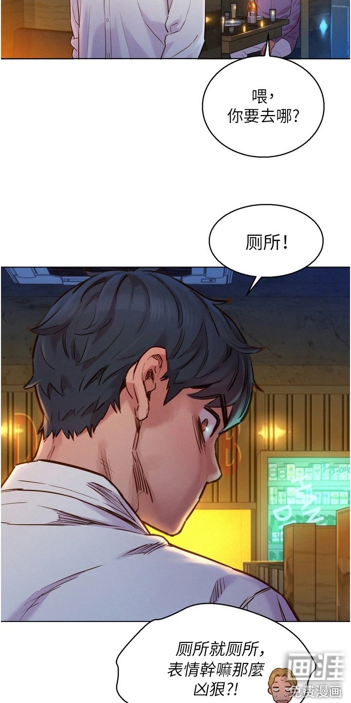 第8章：条件
