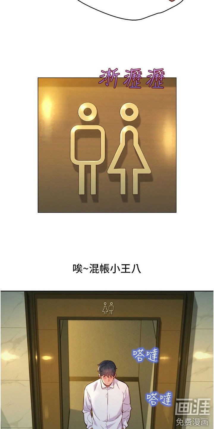 第8章：条件