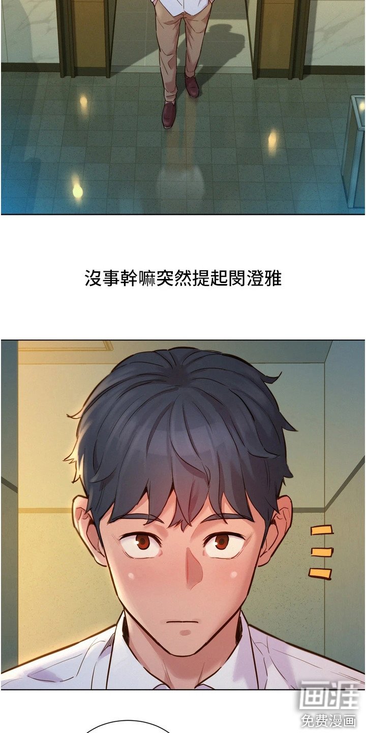 第8章：条件