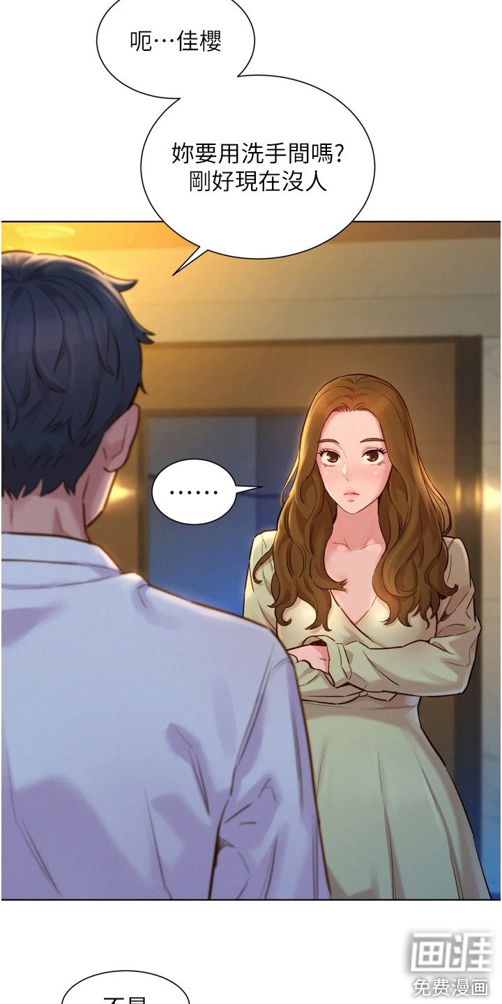 第8章：条件
