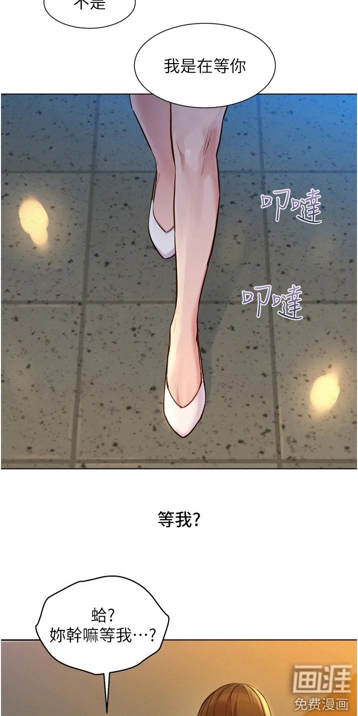 第8章：条件