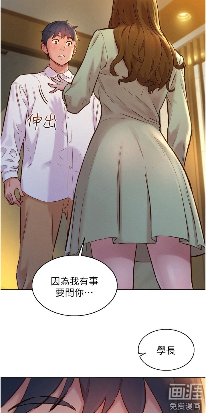 第8章：条件