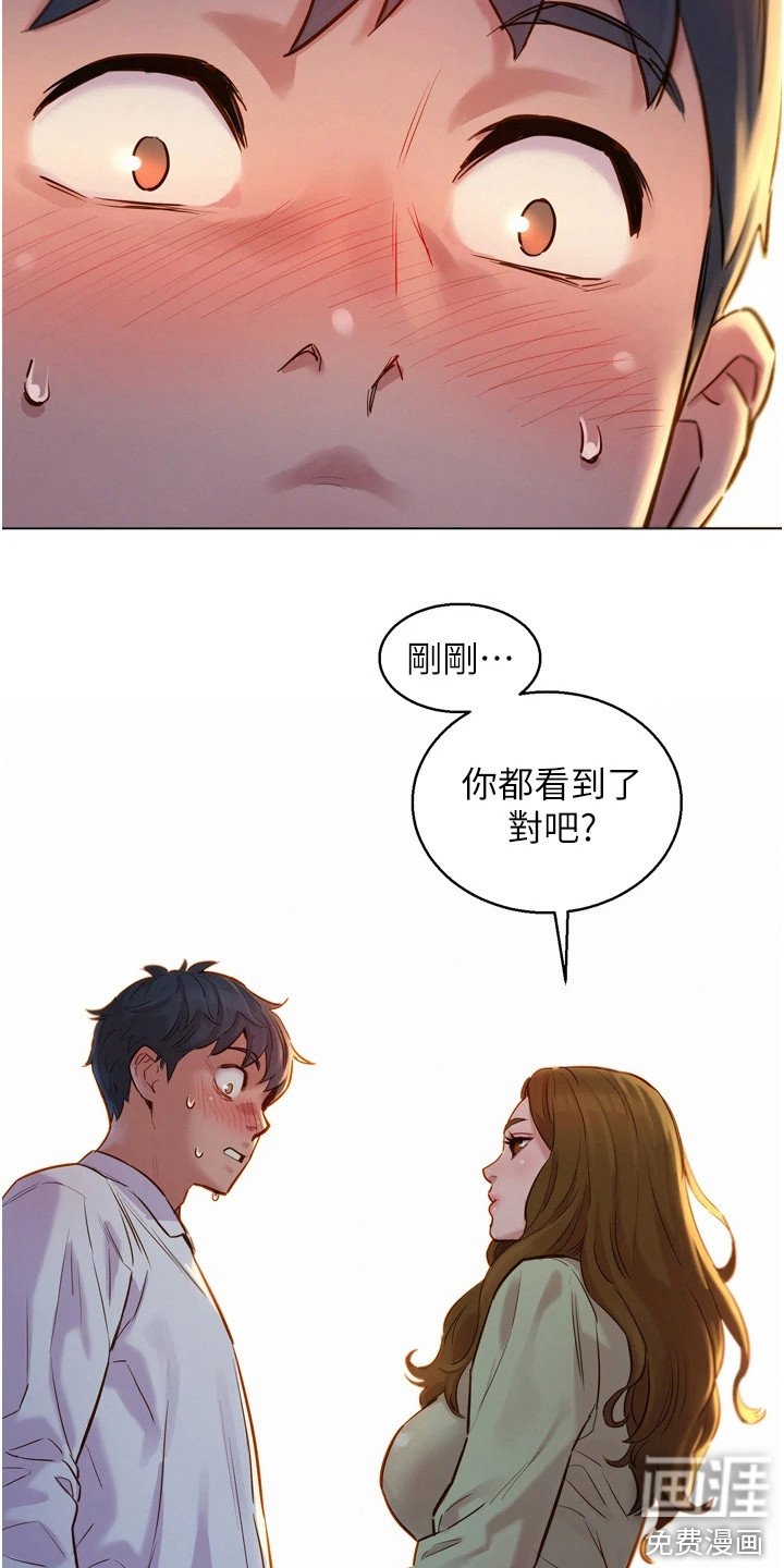 第8章：条件