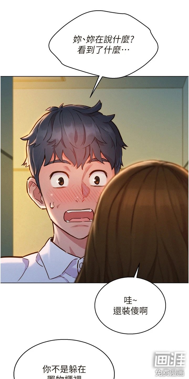 第8章：条件