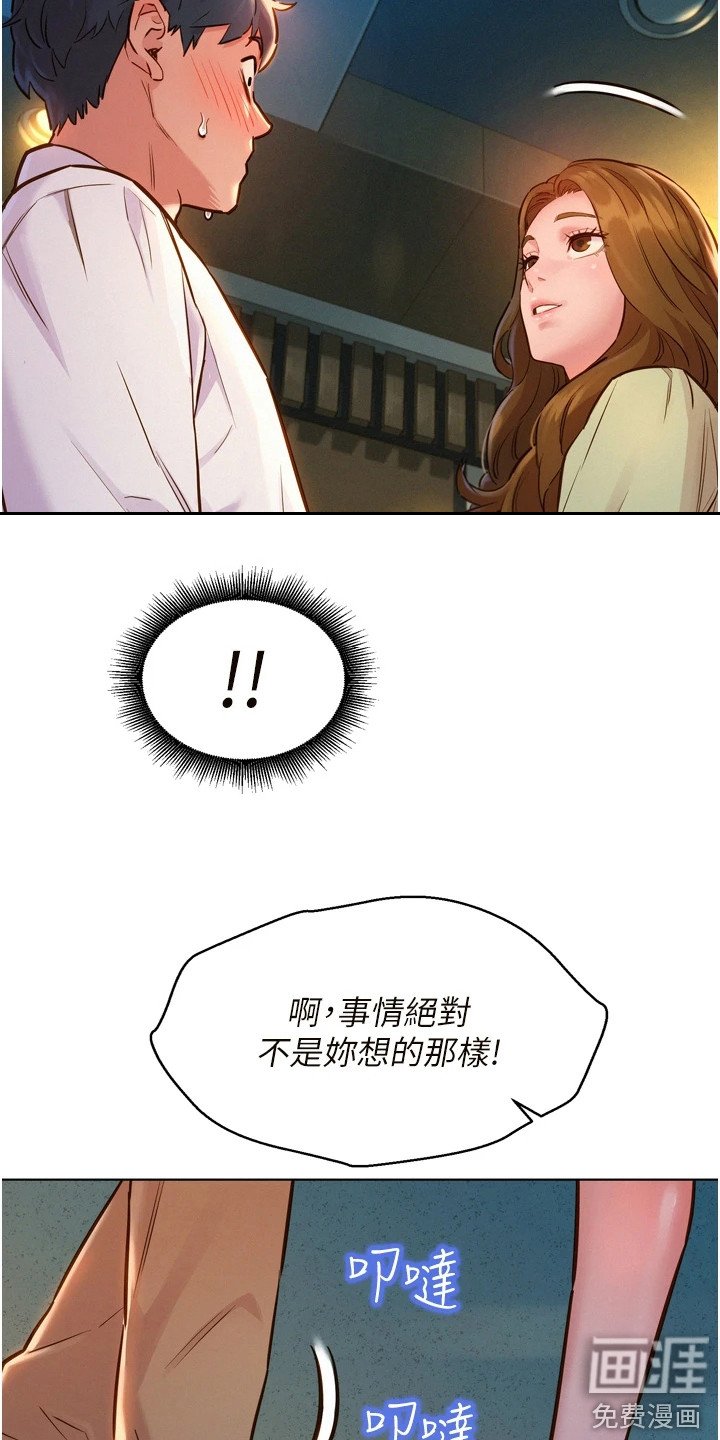 第8章：条件