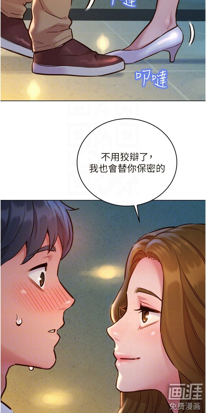 第8章：条件