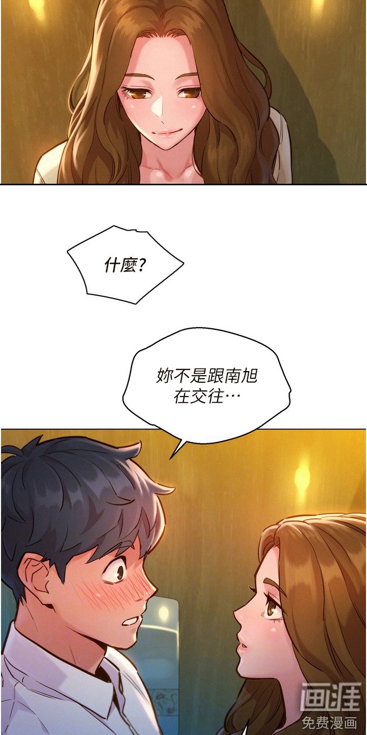 第8章：条件